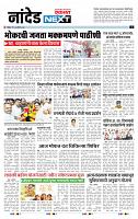 page- 3