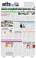 page- 3