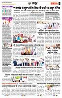 page- 7