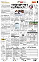 page- 5