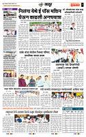page- 7