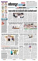 page- 3