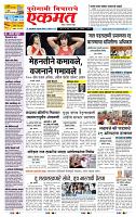 page- 1