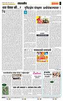 page- 4