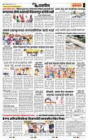 page- 5