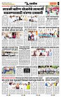 page- 7