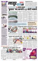 page- 8