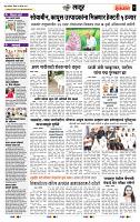 page- 7