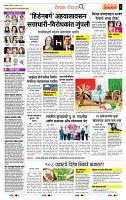 page- 2
