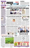 page- 6