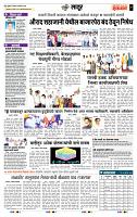 page- 7