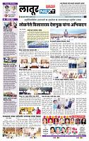 page- 6