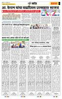 page- 6