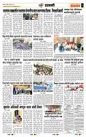 page- 7