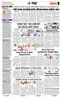 page- 7