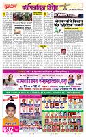 page- 1