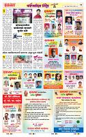 page- 11