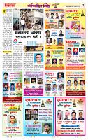 page- 19