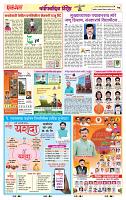 page- 17