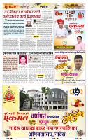 page- 23