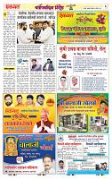 page- 3