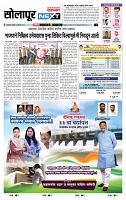 page- 3