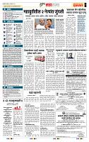 page- 5