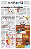 page- 8