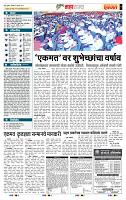 page- 5