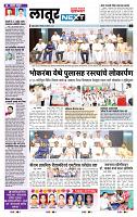 page- 6