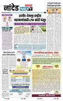 page- 3