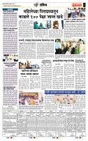 page- 6