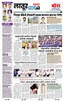 page- 3