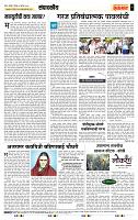 page- 4