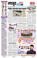 page- 3