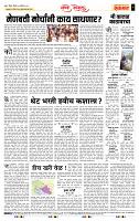 page- 4