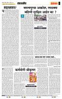 page- 4