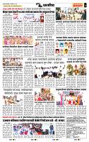 page- 7