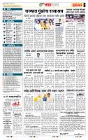 page- 5