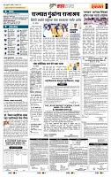page- 5
