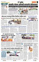 page- 7