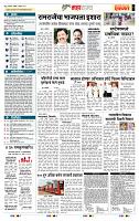 page- 5