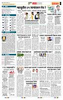 page- 5