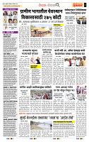 page- 2