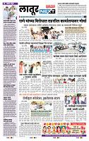 page- 6