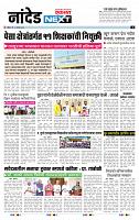 page- 3