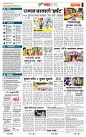 page- 5