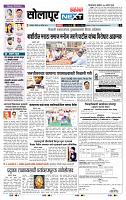 page- 3