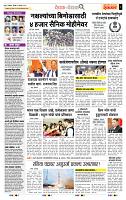 page- 8