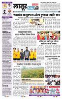 page- 6